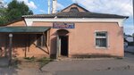 Ecodomya (Kuznetsova Street, 130Б) ، متجر للمستلزمات المنزلية