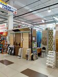 Plast-Kholl (Novogradsky Avenue, 64), hardware store