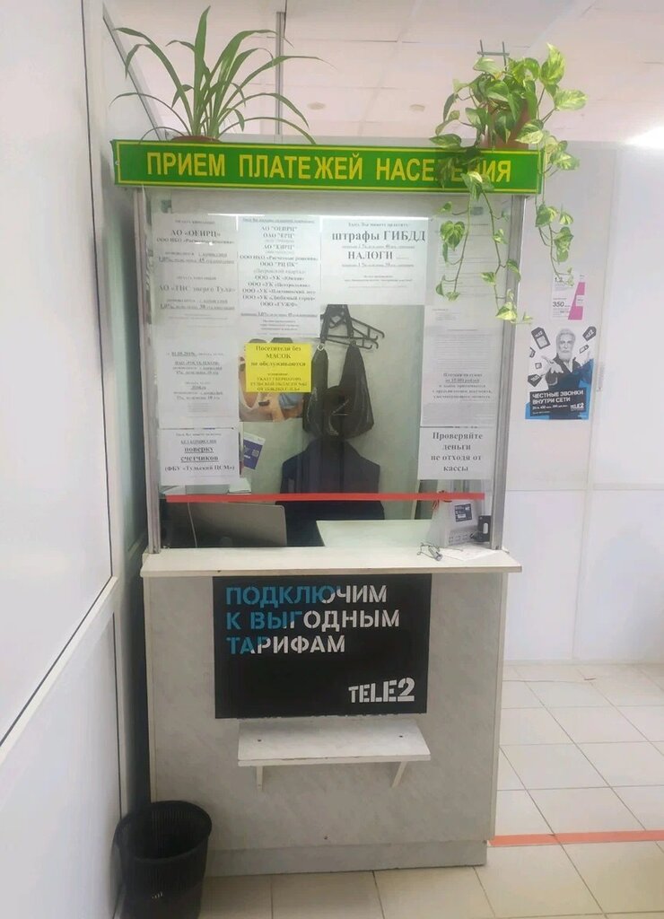 Cash and settlement center Raschetno-kassovy tsentr, Tula, photo