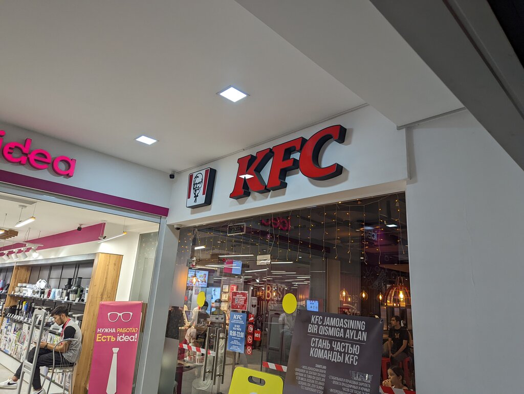 Tez ovqatlanish KFC, Toshkent, foto