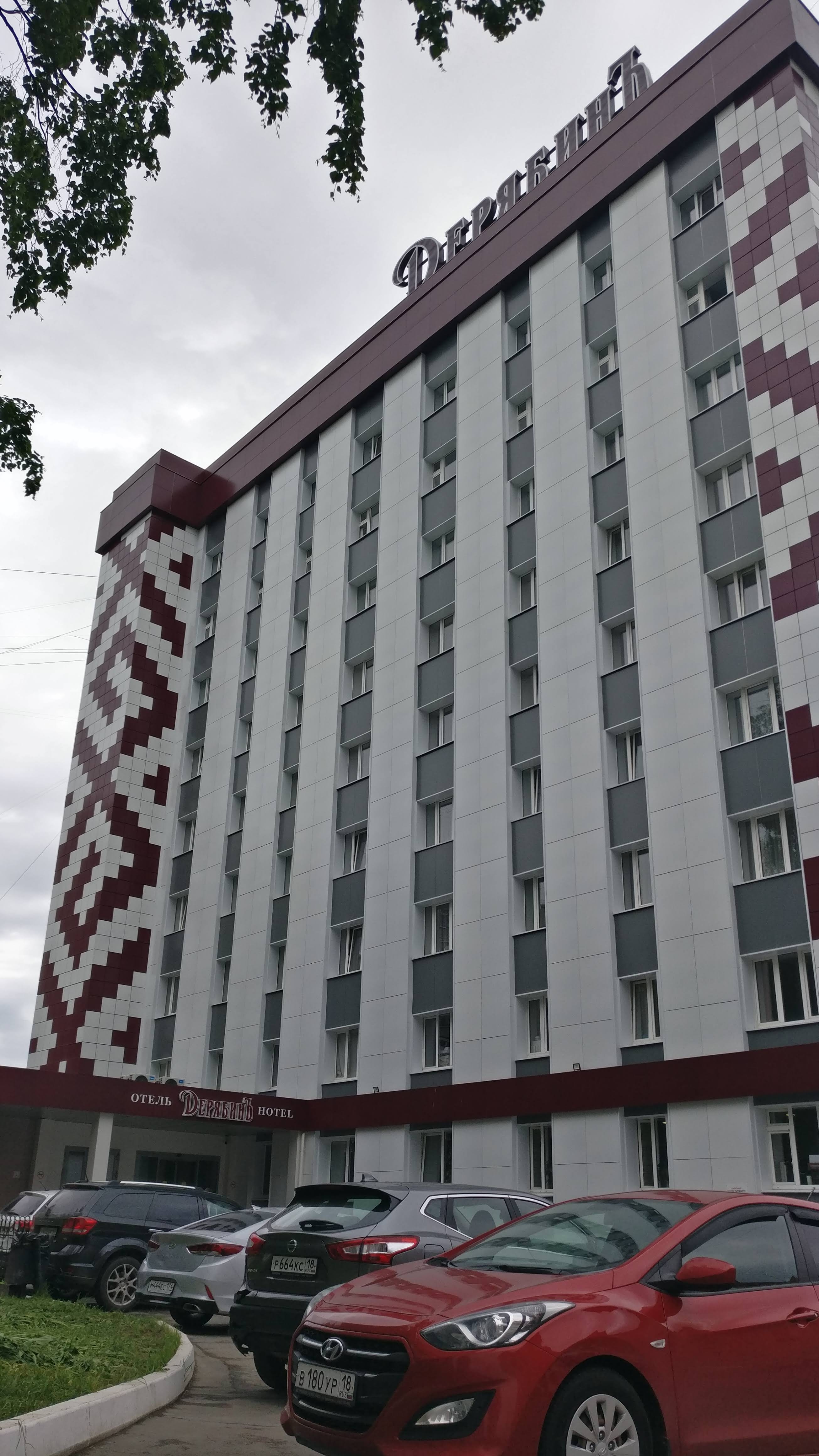 Фото ДерябинЪ