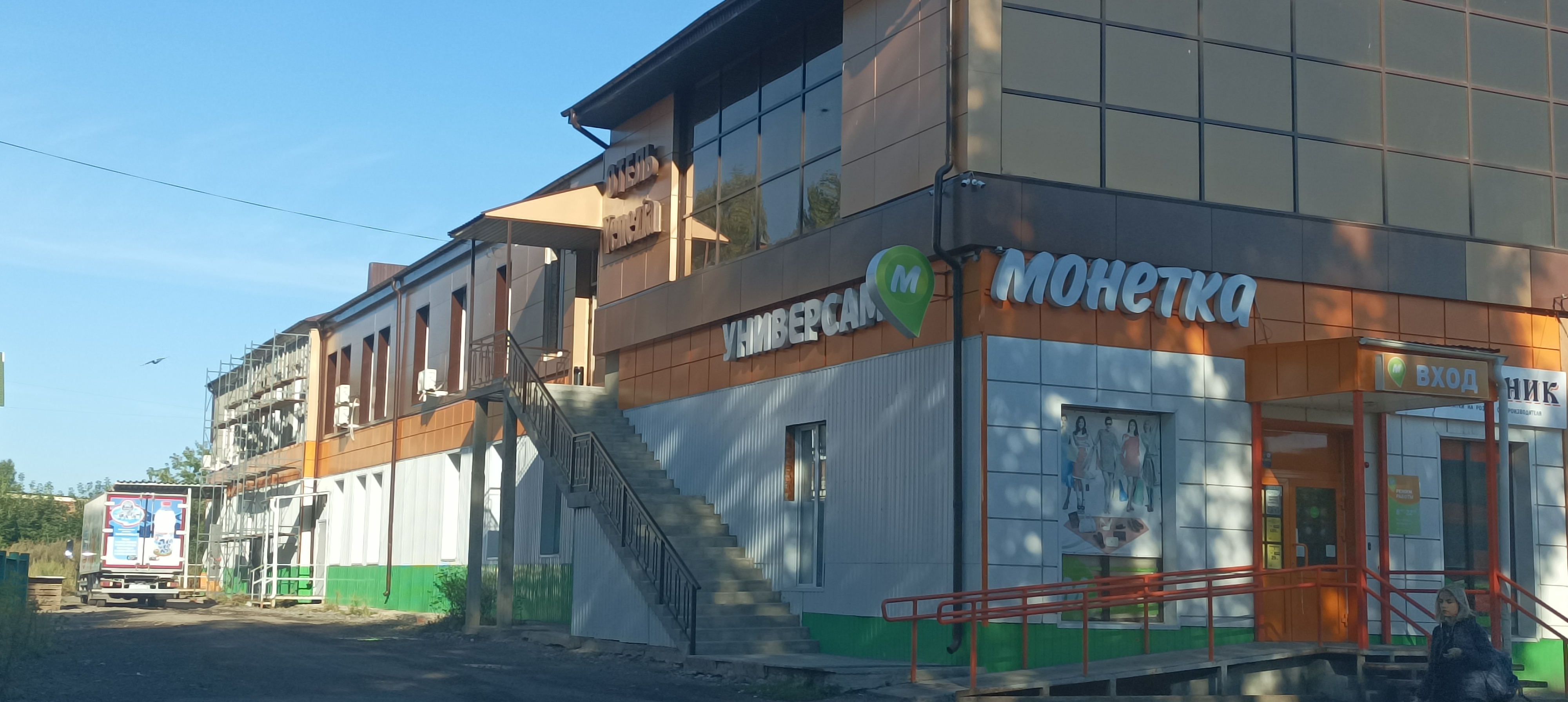 Фото Отель Венеция