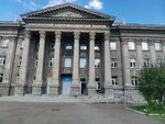 Старт (Pervomayskaya Street, 202), sports club