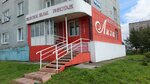 Magazin nizhnego belya Liza (Novobaydaevskiy Microdistrict, Shakhtyorov Avenue, 27), lingerie and swimwear shop