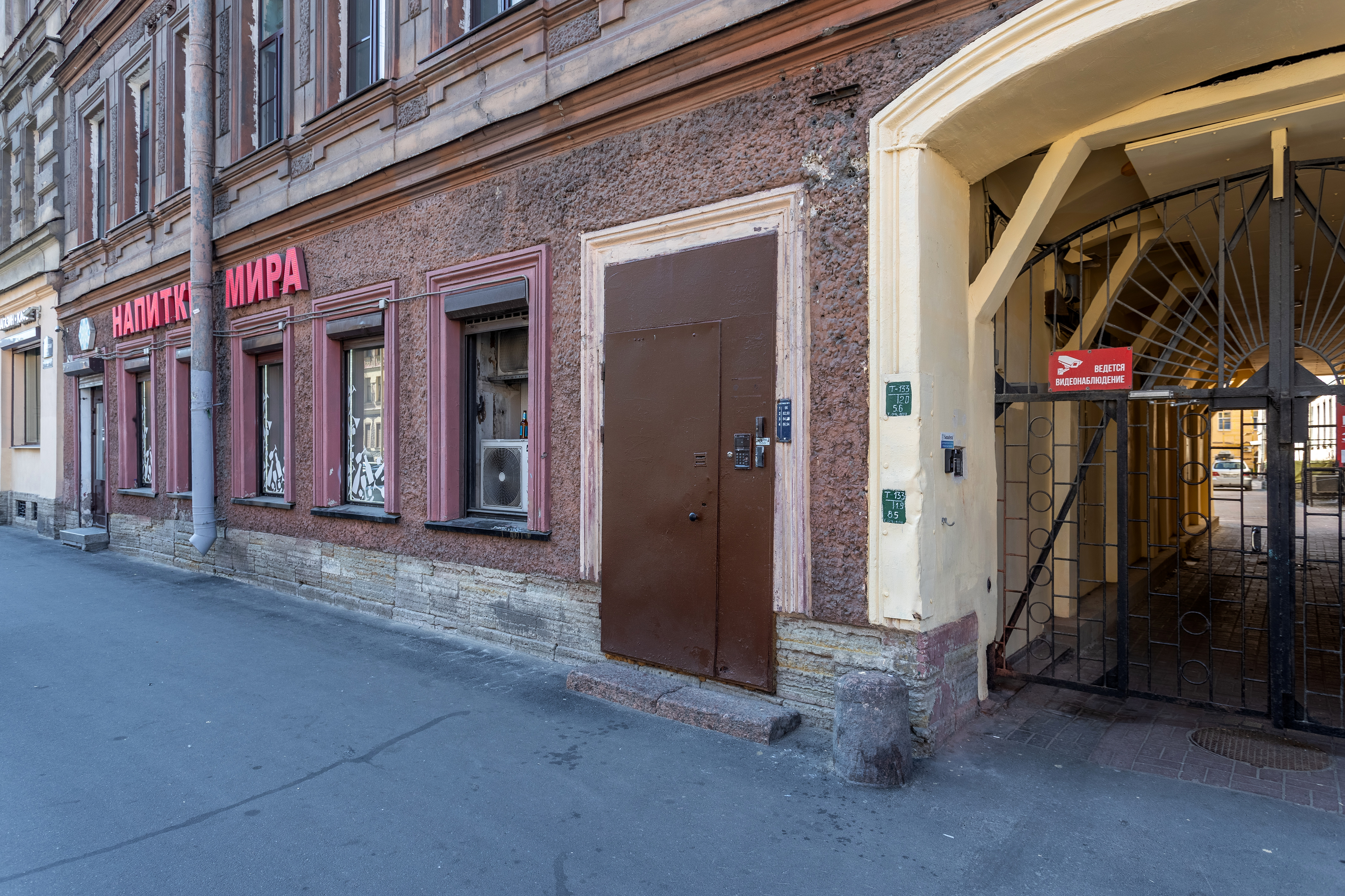 Фото На Восстания