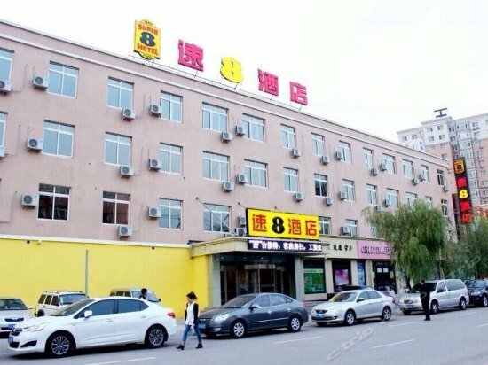 Hotel Super 8 Shenyang Liutiao Lake North Tower, Shenyang, photo