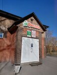 Фасоль (posyolok stantsii Talzhino, Sovetskaya ulitsa, 40А), grocery