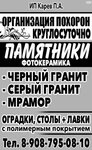 Логотип