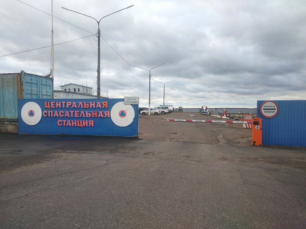 Fire department ГИМС МЧС России по Архангельской области, Arkhangelsk, photo