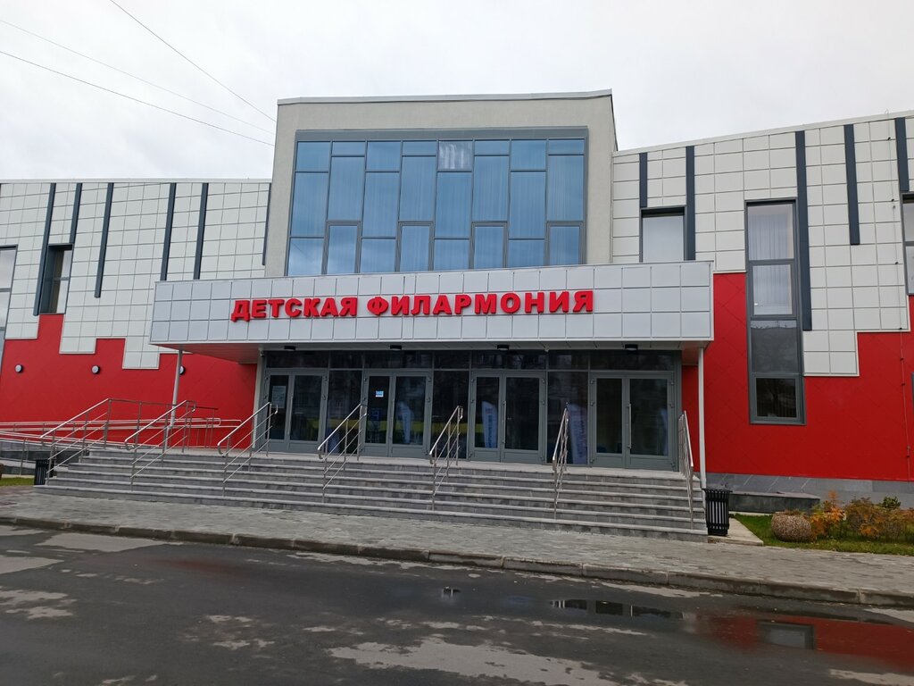 Детская филармония солнечная ул 5 фото Детская филармония, филармония, Солнечная ул., 5, Челябинск - Яндекс Карты