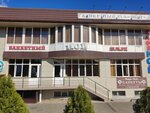 Kafe Noy (posyolok Goryachevodskiy, prospekt Kalinina, 355), cafe