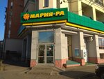 OmniCDEK (Karla Marksa Street, 34), servicio postamat