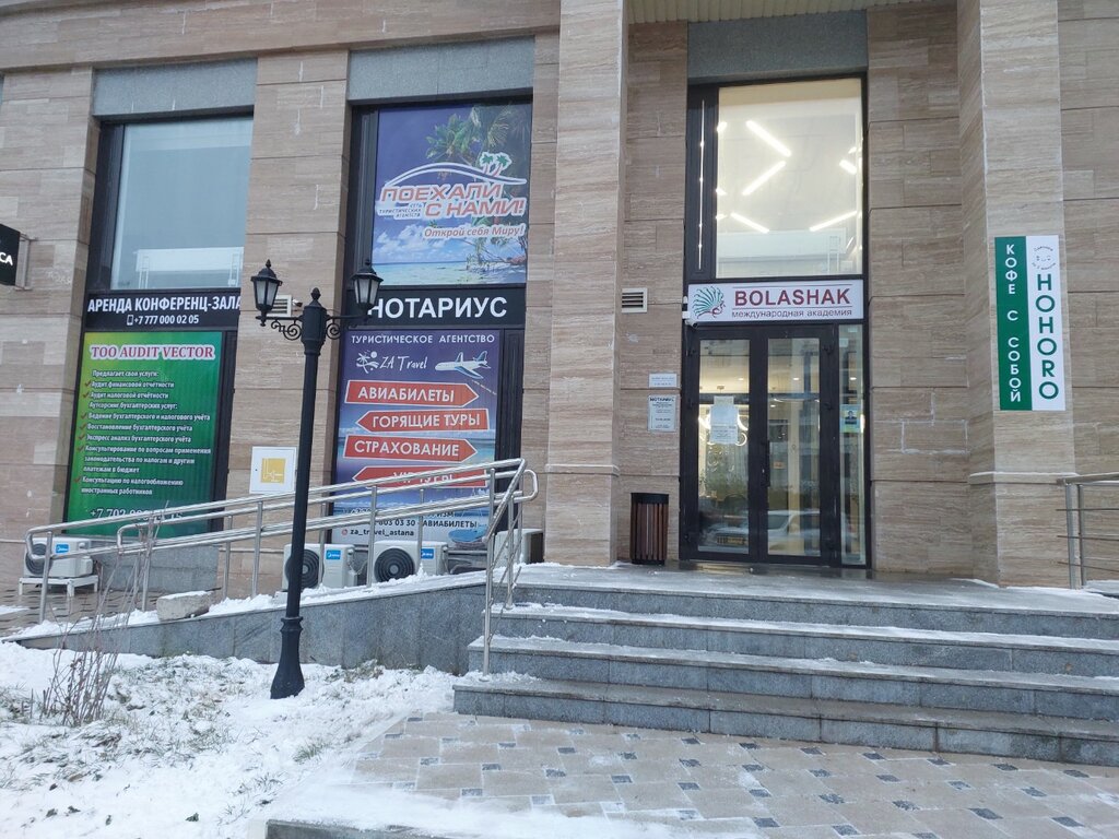 Notaries Notary Abdrakhmanova Sh. S., Astana, photo