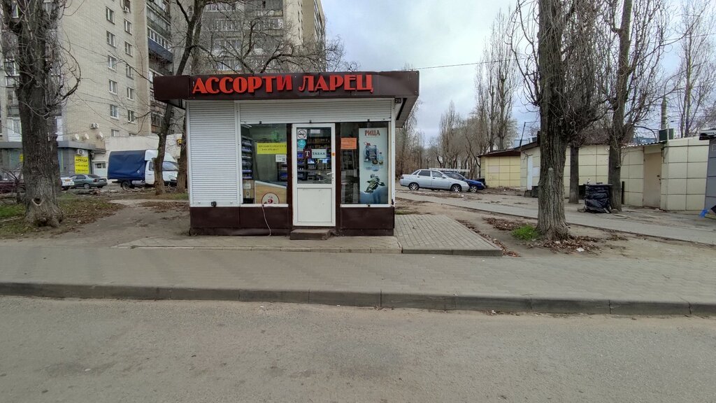 Tobacco and smoking accessories shop Ассорти ларец, Voronezh, photo
