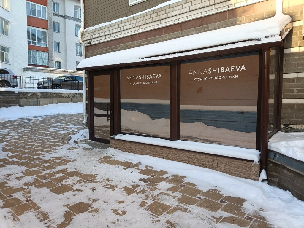 صالون تجميل Студия колористики Анны Шибаевой ، كيروف، صورة