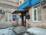 Sluzhba gosudarstvennogo finansovogo kontrolya Irkutskoy oblasti (Sverdlov street, 28) ، هيئات الرقابة الحكومية