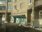 Совет ветеранов (ул. Нахимова, 15), строительный кооператив в Томске