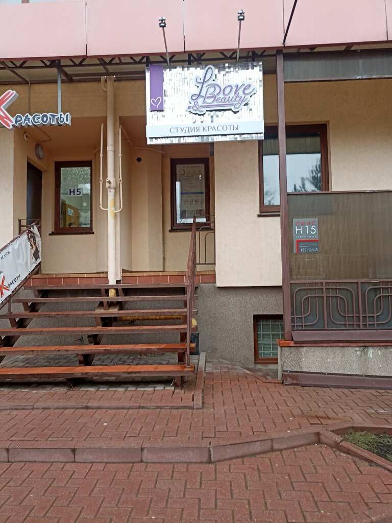 Beauty salon Love Beauty, Ryazan, photo