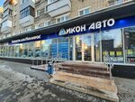 Kolobox (Tolbukhina Avenue, 24/63), tires and wheels