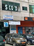 Sopecam (Littoral, Wouri, Douala 1er, Rue de la Motte Piquet), printing house