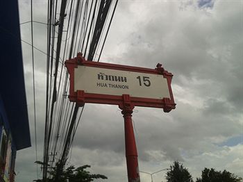 Фото Daddy's Home Guesthouse Hua Hin