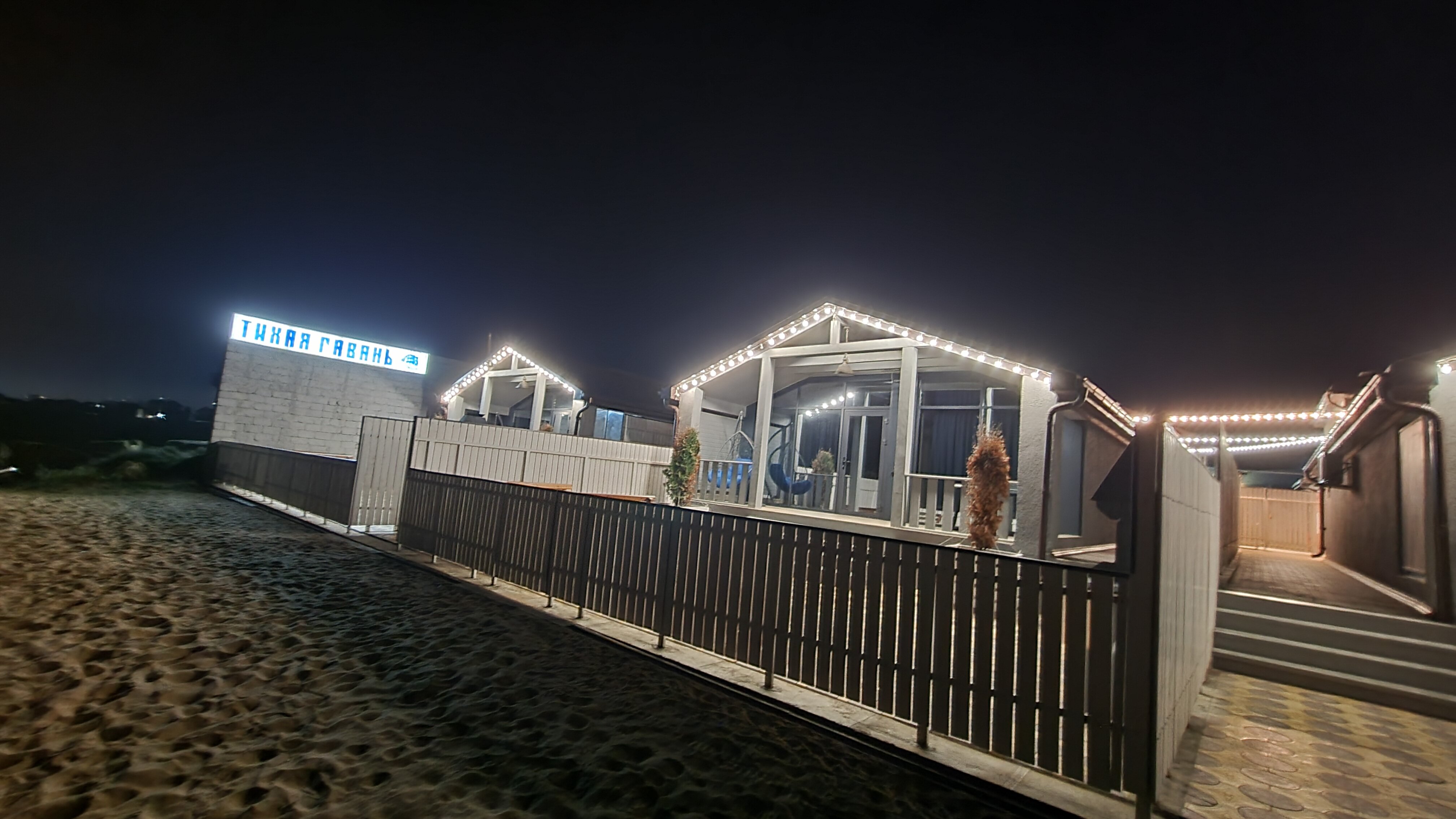 Фото Тихая гавань на косе