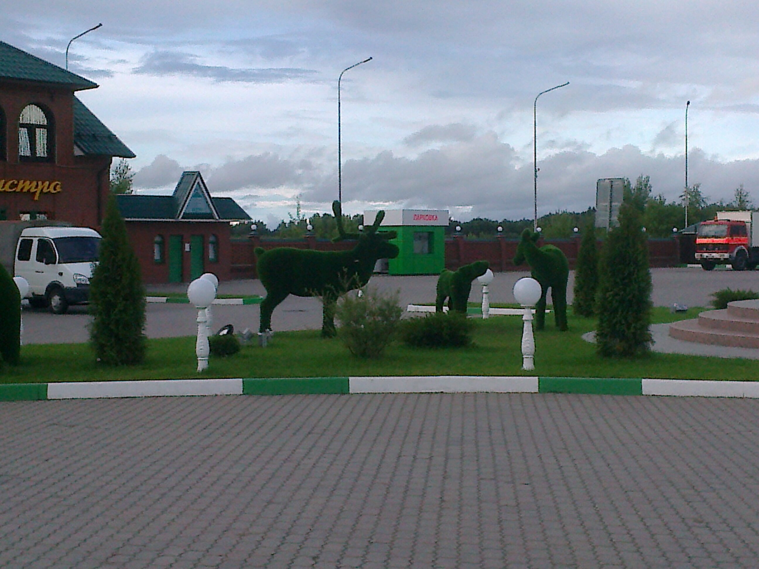 Фото Вулкан