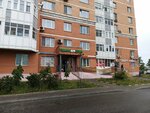 Diana (Dmitrovskoye Highway, 165Ек7), dry cleaning