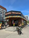 Hlebnik (Tokareva Street, 16В) ، مخبز