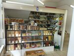 Орехи и сухофрукты (Verkhniye Polya Street, 45к3), nuts, snacks, dried fruits
