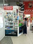 Магазин аксессуаров к мобильным телефонам (ulitsa Baltakhinova, 9), items for mobile phones