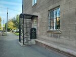 Салон красоты (ulitsa Mayakovskogo, 21А), salón de belleza