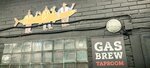 Gas brew (Prokofyeva Street, 10Б) ، مصنع البيرة