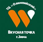 Вкусная Точка (Kommunisticheskaya ulitsa, 184) ، مقهى