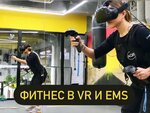EMS Fitness Studio Trubnaya (Rozhdestvenskiy Boulevard, 9с1), fitness club
