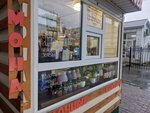 Бодрая сова (Chaykovskogo Street, 15), coffee to go