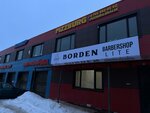 Borden (Uralsk-Zhelaevo Highway, 4/2) ، صالون حلاقة