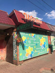 Цветы (Malakhovka Township, Shosseynaya ulitsa, 1), flower shop