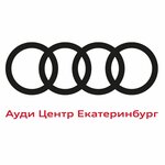 logo Ауди центр Екатеринбург
