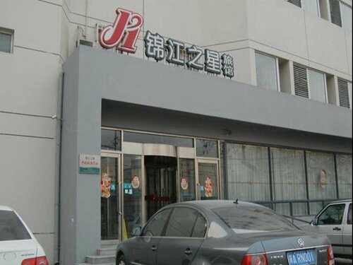 Гостиница Jinjiang Inn Tianjin Zhongshan Road в Тяньцзине