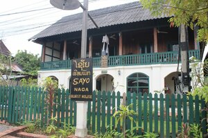 Sayo Naga Guesthouse