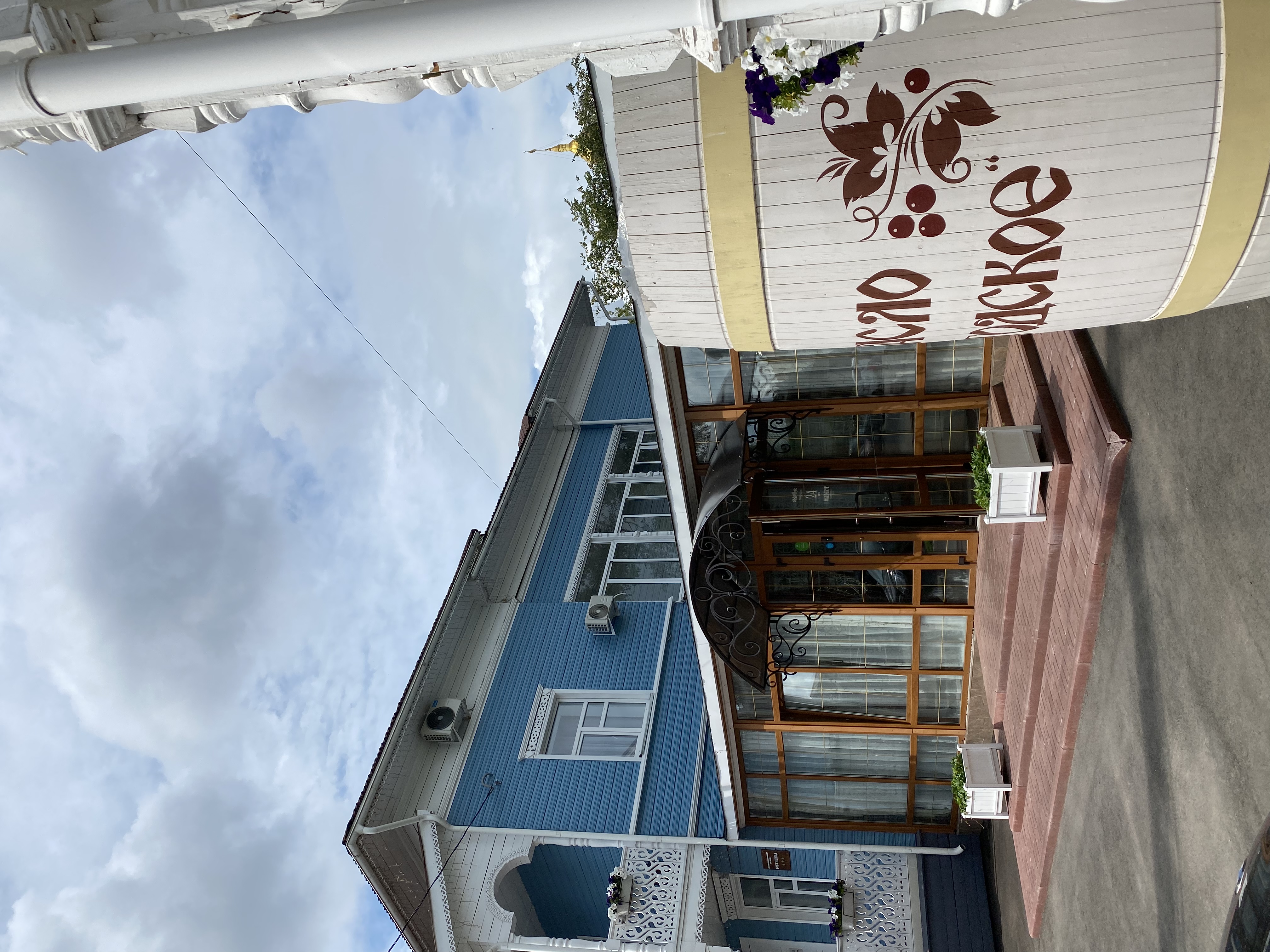 Фото Палисадъ