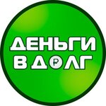 Деньги в долг (Советский просп., 35), автоломбард в Череповце