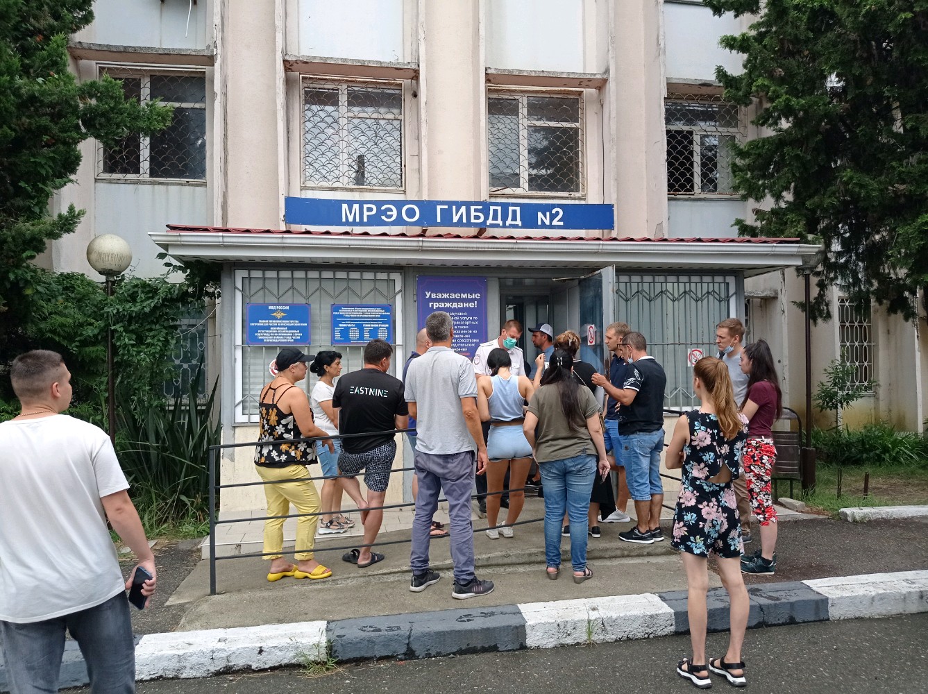 Panorama: МРЭО ГИБДД № 17 ГУ МВД России по г. Санкт-Петербургу и Ленинградской о