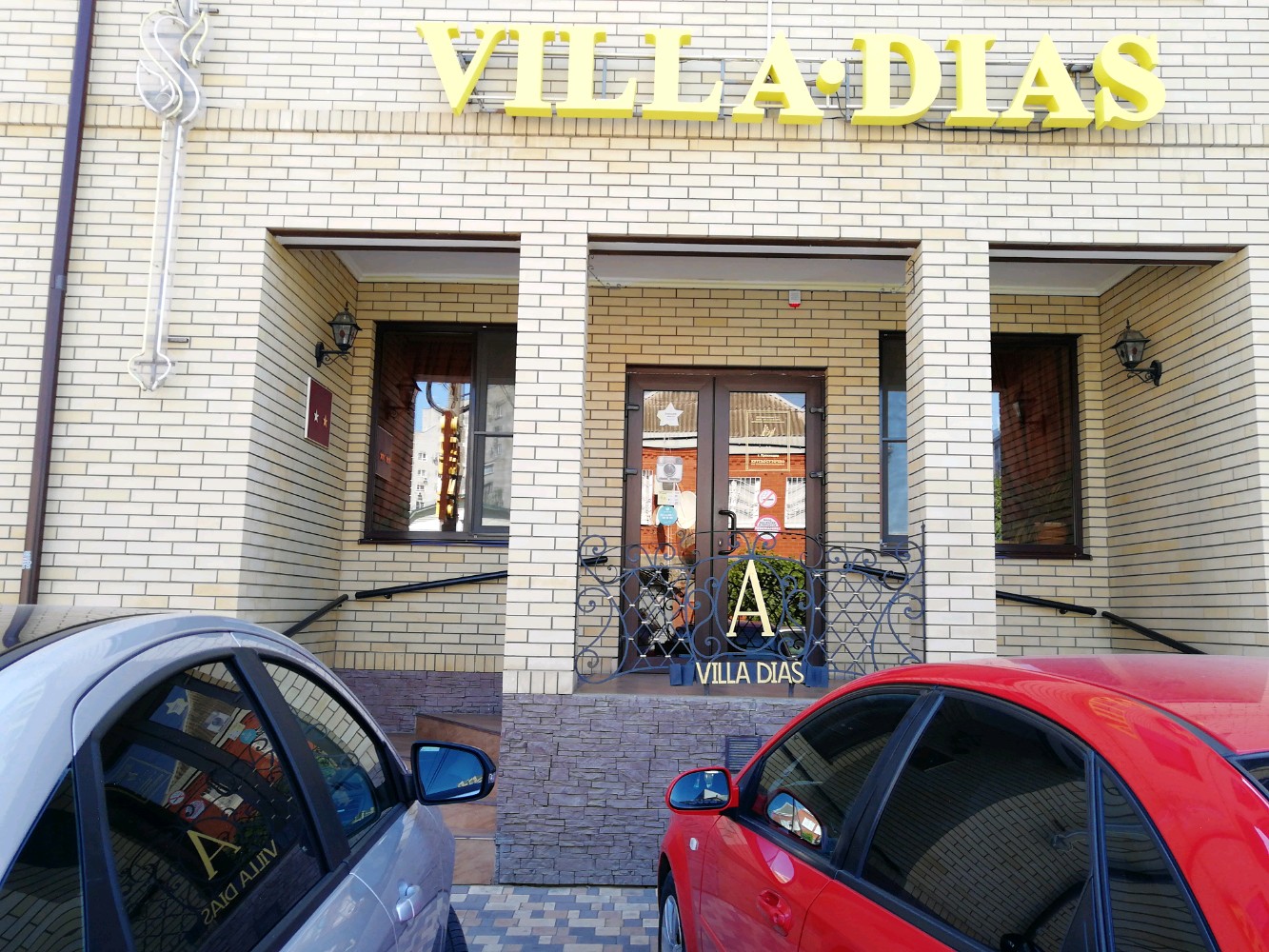 Фото Вилла Диас