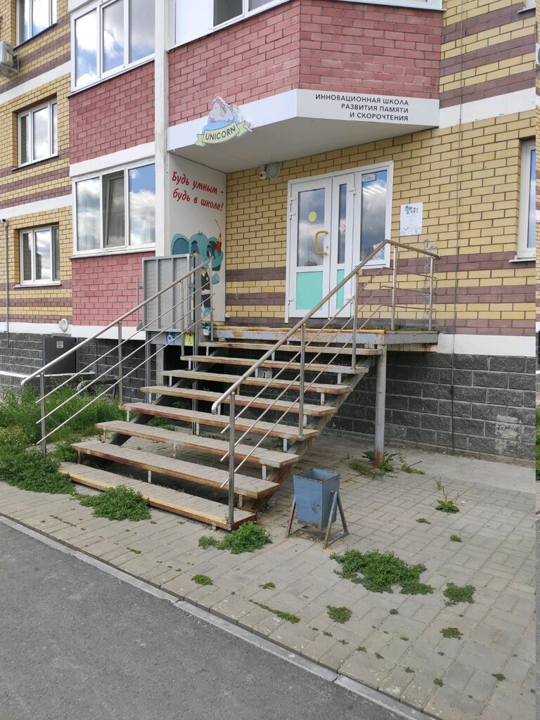 Children's developmental center Unicorn, Tyumen, photo
