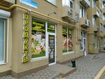Продукты (улица Набережная имени 60-летия СССР, 50, корп. 7), grocery