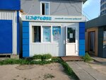 Белоусовы (ул. Ивана Франко, 3), магазин продуктов в Чебоксарах