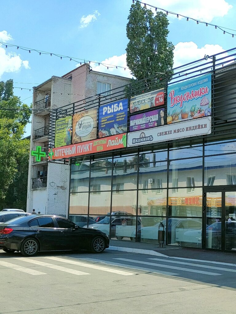 Fish and seafood Рыба, Orenburg, photo