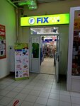 Fix Price (zhiloy rayon Shaksha, Gvardeyskaya ulitsa, 35/1), artículos para el hogar